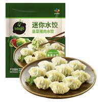 bibigo 必品阁 鲜菜猪肉迷你水饺 640g