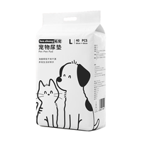 拓宠 宠物加厚尿垫狗狗厕所尿片除臭吸水训导尿布猫隔尿垫L码40片
