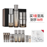 珀莱雅 能量套装眼霜面霜水精华