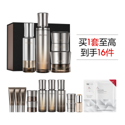 珀莱雅 能量套装眼霜面霜水精华