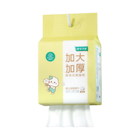全棉时代 悬挂棉柔巾婴儿洗脸巾100%纯棉干湿两用加大加厚140片/包
