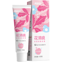 两面针 抑制牙菌斑 牙膏  白桃香 120g