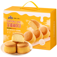 华美 戚风蛋糕营养早餐面包代餐西式糕点休闲零食450g