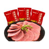 牧牛班南阳黄牛肉五香酱牛肉熟食河南特产清真卤味零食开袋即食真空包装 大块原切南阳黄牛肉150g*3袋450g