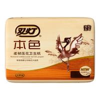 双灯 本色柔韧压花卫生纸大包厕纸平板家用家庭实惠装整箱厕所草纸