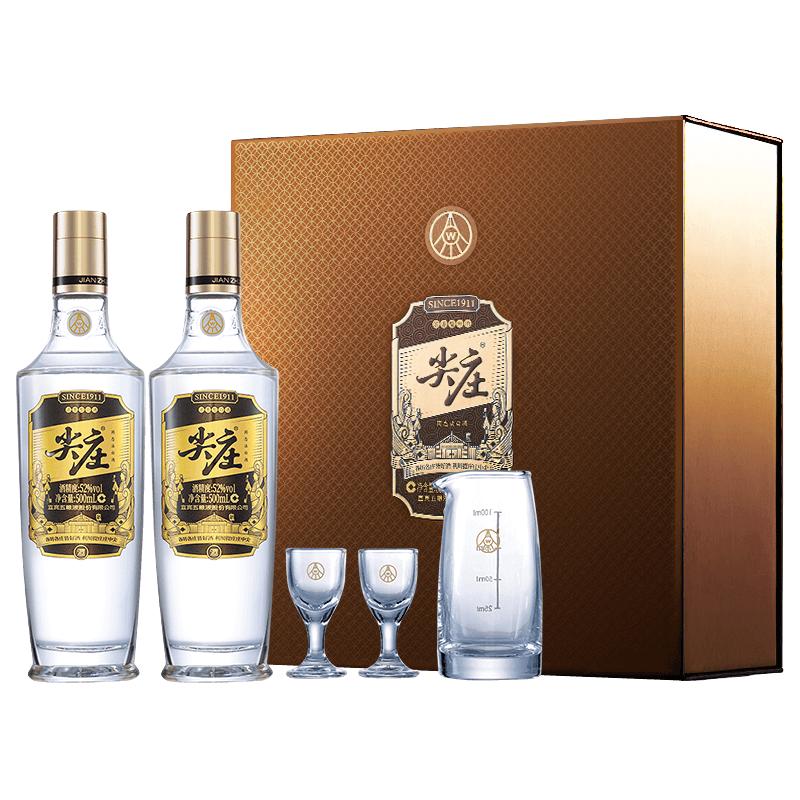  尖庄 纯粮酒 浓香型白酒 酒具  礼盒装 52.%Vol 500ml