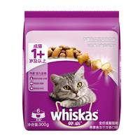伟嘉 全价成猫猫粮吞拿鱼及三文鱼口味 300g