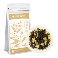 狮峰 牌茉莉花茶叶绿茶耐泡浓香型密封袋装自饮冷泡茶 茉莉花茶150g赠菊花茶