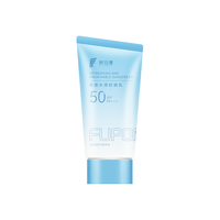 FUPOMAN/肤泊漫 防水汗 女士防晒乳霜  SPF50+ PA+++ 50g