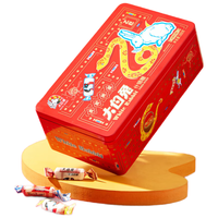 大白兔什锦礼盒奶糖388g混合口味喜糖 上海特产  【大白兔什锦礼盒】388g