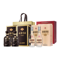 古井贡酒 白酒组合装  双支装 浓香型 500mL 55度