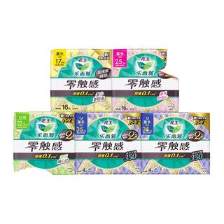 Laurier 乐而雅 花王卫生巾乐而雅超薄夜用日夜组合姨妈巾防侧漏整箱批发超值组合