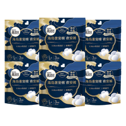 高洁丝 海岛奢宠棉夜安裤安睡裤