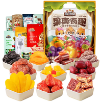 三只松鼠 果真有趣零食大礼包21袋超两斤 休闲零食芒果干蜜饯果干新年