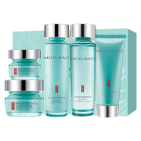 MEIFUBAO 美肤宝 套装补水水份源保湿控油清爽不油腻水乳化妆品礼盒官网 五件套礼盒