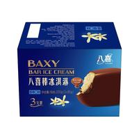 八喜 巧克力脆皮八喜棒 香草口味 85g*3支