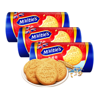 【消化饼*3包】麦维他欧洲抗饿营养零食饼干