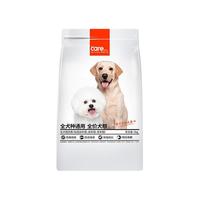 CARE 好主人 狗粮通用型泰迪贵宾金毛5小狗幼犬成犬小型犬10通用型20斤