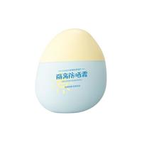 O'KADY/欧佩 防水防汗 防晒霜 SPF50+ PA+++ 30g