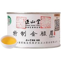 ZHNENG SHAN TANG 正山堂 特制金骏眉 红茶