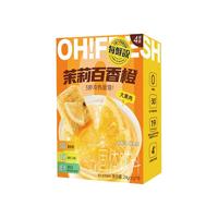 每鲜说冻干鲜果茶轻享装茉莉百香橙冲泡即溶