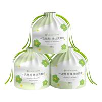洁丽雅(Grace)一次性洗脸巾加厚珍珠纹3卷装240抽卸妆洁面巾擦脸毛巾 80抽/卷