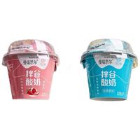 曼瑞思尔 一杯搅拌酸奶整箱嚼绊嚼拌果粒草莓黄桃搅拌谷物燕麦片早代餐 145g*6杯（草莓+原味+黄桃）