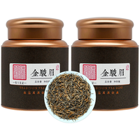 張大花記金骏眉 红茶 茶叶 蜜香型 福建红茶 精美罐装 黑罐金骏眉-2罐 500克