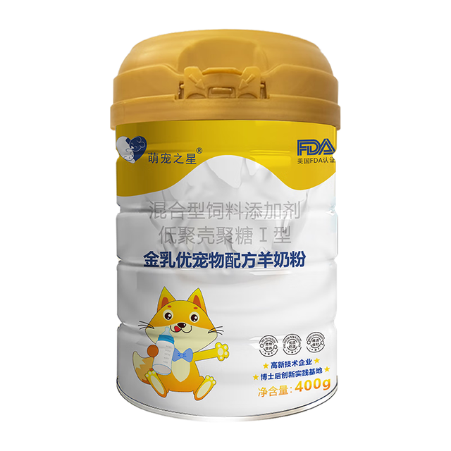 移动端、京东百亿补贴：萌宠之星 宠物羊奶粉400g