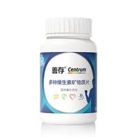 善存 成人维生素 40片*1盒 (40天量)