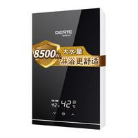 德恩特（Dente）即热式电热水器淋浴洗澡家用快速热小型免储水 DTR-V7H3