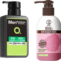 【家庭分享装】植萃保湿盈泽+男士控油祛痘 洁面乳男女控油保湿