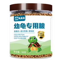 龟真寿 幼龟专用粮 180g 龟粮 乌龟饲料中华草龟巴西龟鳄龟墨龟