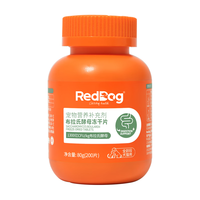 RedDog 红狗 edDog 红狗 布拉氏酵母冻干片益生菌 宠物犬猫软便拉稀肠胃不适肠道菌群失调 80g(200片)