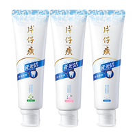 PZH 片仔癀 瓷光白牙膏 桃花+薄荷+栀子各155g共465g