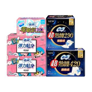 苏菲 卫生巾230+290+140日夜用护垫组合套装姨妈巾清爽透气卫生垫 230+290+420+140组合94片