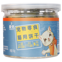 Paddy Time 猫零食小鱼饼干100g*3罐猫薄荷草宠物成幼猫咪磨牙洁齿吐毛球逗猫