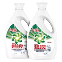 ARIEL 碧浪 专业机洗洗衣液 3kg*2瓶