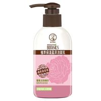 Mentholatum 曼秀雷敦 草本洗颜系列洁面乳