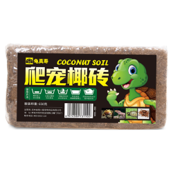 龟真寿 椰砖1块 椰土无菌乌龟冬眠土爬虫垫材保湿蜘蛛角蛙爬宠用品