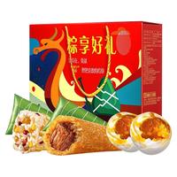 聚划算三全粽子礼盒粽意好礼蜜枣猪肉鸭蛋蛋端午嘉兴风味粽咸肉粽