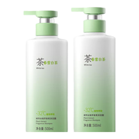  Vetes/维特丝 持久留香72小时 除螨沐浴露  玉龙清茶香 500ml