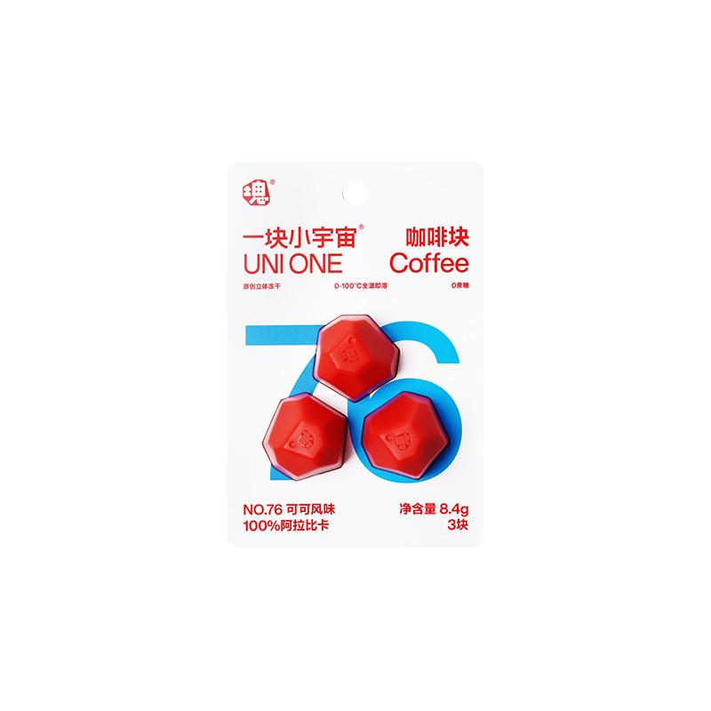 UNIONE 一块小宇宙 深度烘焙 立体冻干咖啡 48g