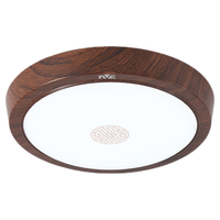 Lighting 雷士 NVC  EFCGCG9017/12D 新中式三防吸顶灯 12W 正白光 胡桃木色