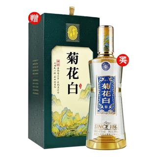 菊花白 老北京特产 宫廷御酒  光瓶装 其他 45%vol 500mL