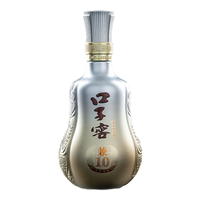 口子窖 收藏纪念版 高度白酒  50度及以上 礼盒装 兼香型 2500mL