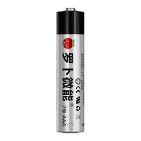 罗卜微能 可充电 AAA7号电池 USB智能快充