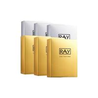 RAY 面膜套装 (金色提亮面膜+银色补水面膜)