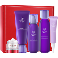UNIFON 御泥坊 葡萄籽补水保湿水乳洁面精华液眼霜护肤品礼盒装