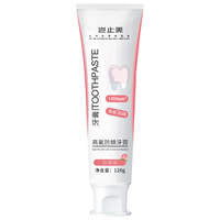 KISSIMEEFL 岂止美 酵素牙膏 含氟防蛀固齿 120g